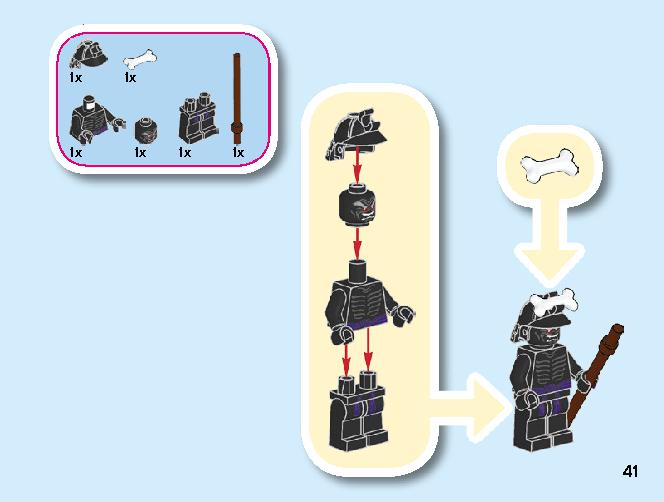 カイのファイヤー・ドラゴン 71701 レゴの商品情報 レゴの説明書・組立方法 41 page