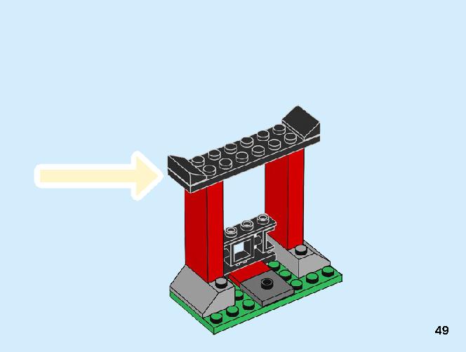 カイのファイヤー・ドラゴン 71701 レゴの商品情報 レゴの説明書・組立方法 49 page