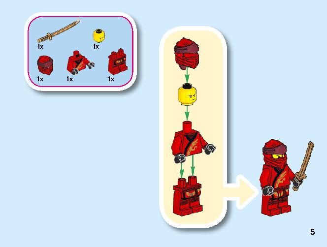 カイのファイヤー・ドラゴン 71701 レゴの商品情報 レゴの説明書・組立方法 5 page