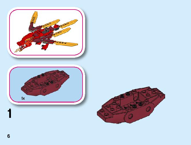 カイのファイヤー・ドラゴン 71701 レゴの商品情報 レゴの説明書・組立方法 6 page