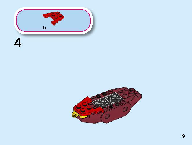 カイのファイヤー・ドラゴン 71701 レゴの商品情報 レゴの説明書・組立方法 9 page