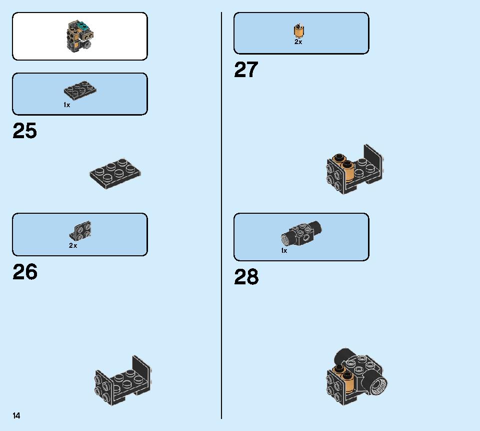 골든 로봇 맥 71702 레고 세트 제품정보 레고 조립설명서 14 page