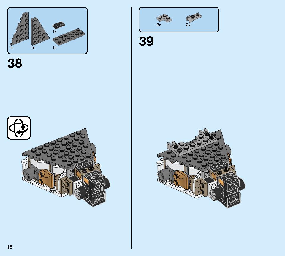 黄金ロボ 71702 レゴの商品情報 レゴの説明書・組立方法 18 page