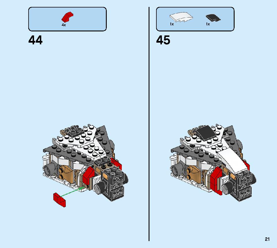 골든 로봇 맥 71702 레고 세트 제품정보 레고 조립설명서 21 page