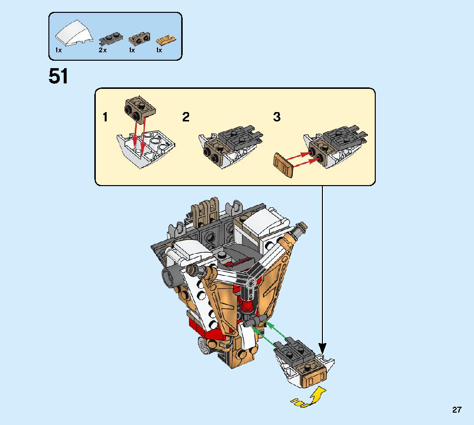 골든 로봇 맥 71702 레고 세트 제품정보 레고 조립설명서 27 page