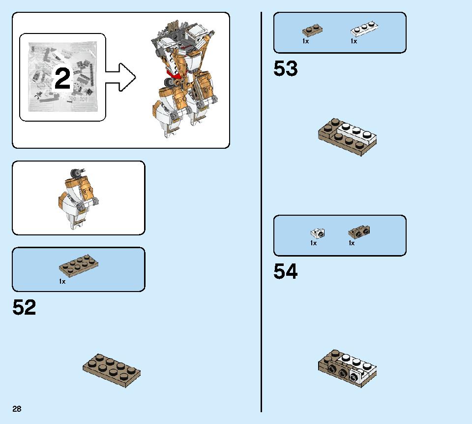黄金ロボ 71702 レゴの商品情報 レゴの説明書・組立方法 28 page