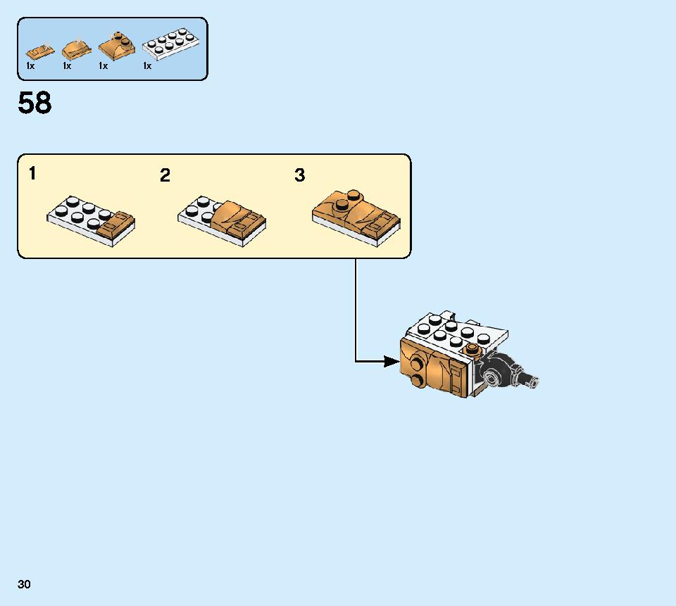 黄金ロボ 71702 レゴの商品情報 レゴの説明書・組立方法 30 page