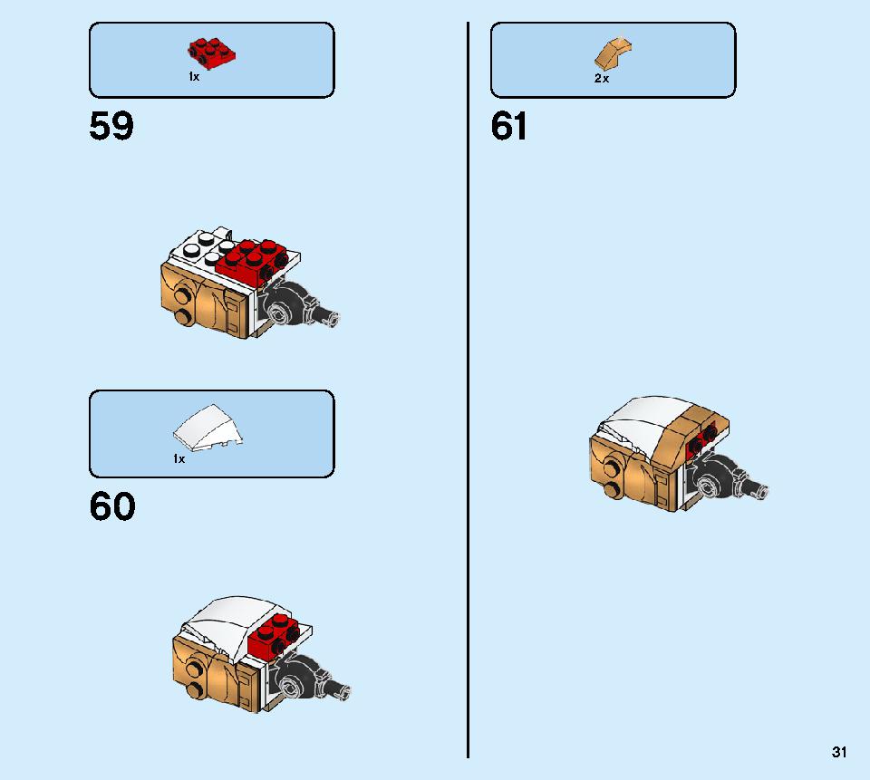 黄金ロボ 71702 レゴの商品情報 レゴの説明書・組立方法 31 page