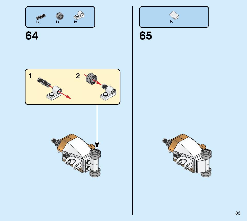 골든 로봇 맥 71702 레고 세트 제품정보 레고 조립설명서 33 page
