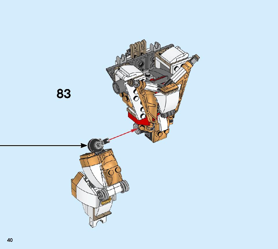 골든 로봇 맥 71702 레고 세트 제품정보 레고 조립설명서 40 page