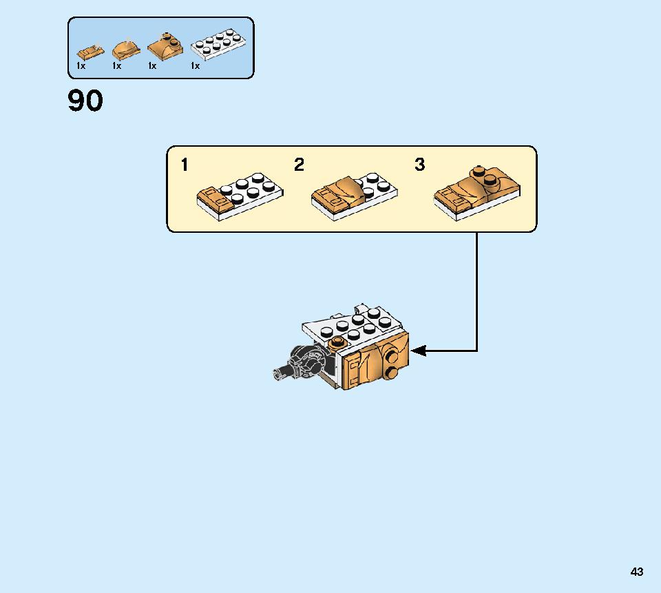 黄金ロボ 71702 レゴの商品情報 レゴの説明書・組立方法 43 page