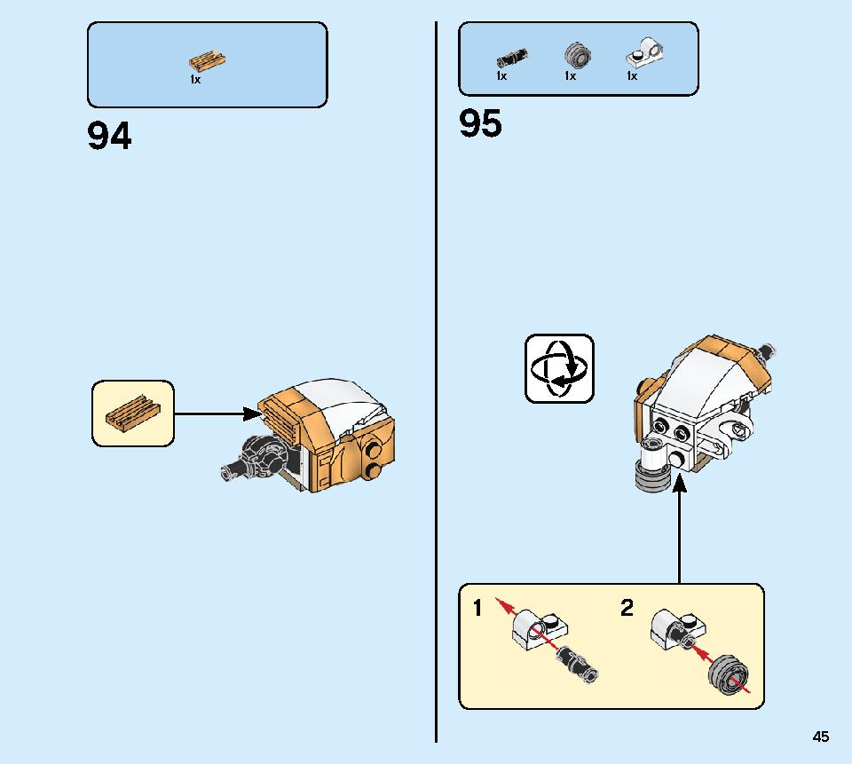 黄金ロボ 71702 レゴの商品情報 レゴの説明書・組立方法 45 page
