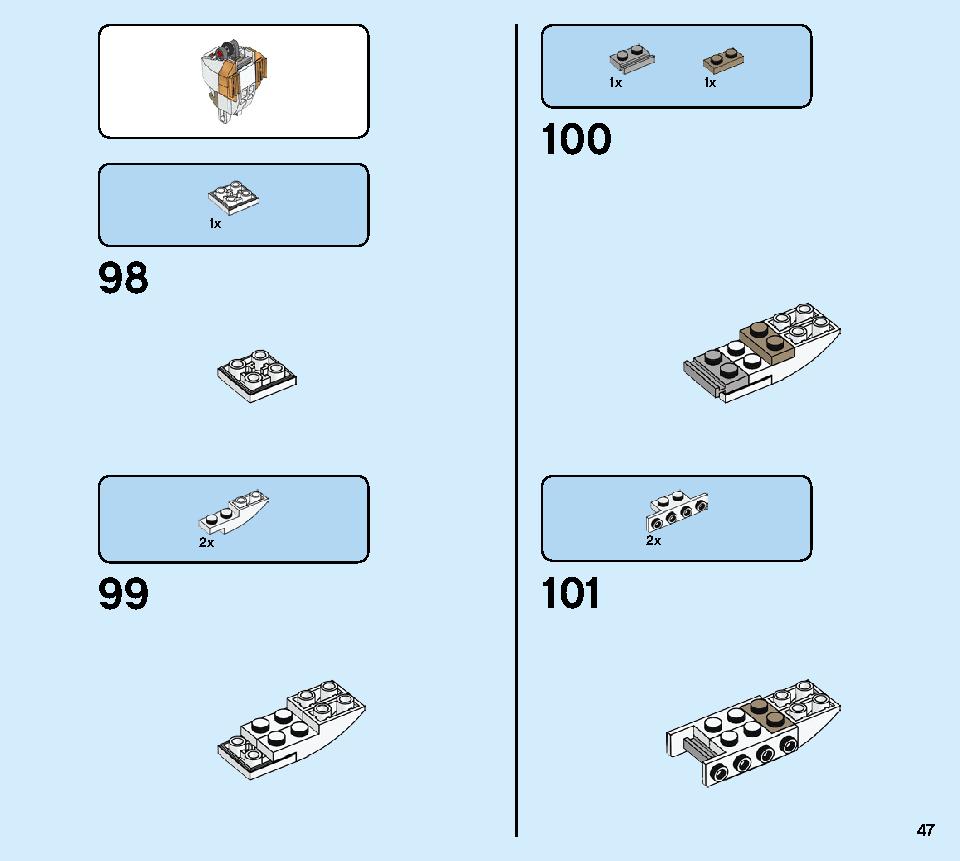 黄金ロボ 71702 レゴの商品情報 レゴの説明書・組立方法 47 page