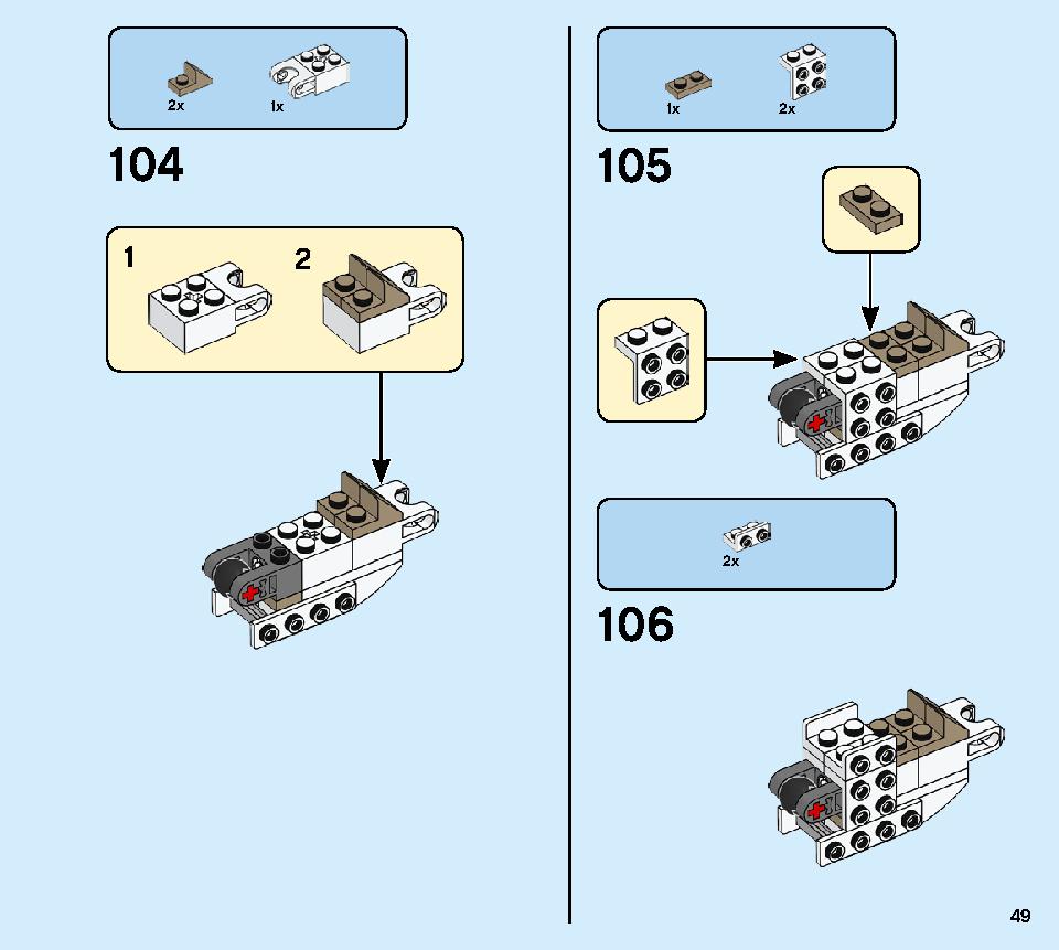 골든 로봇 맥 71702 레고 세트 제품정보 레고 조립설명서 49 page