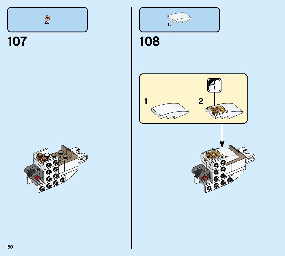 골든 로봇 맥 71702 레고 세트 제품정보 레고 조립설명서 50 page
