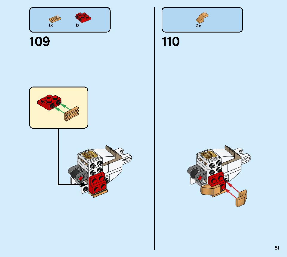골든 로봇 맥 71702 레고 세트 제품정보 레고 조립설명서 51 page