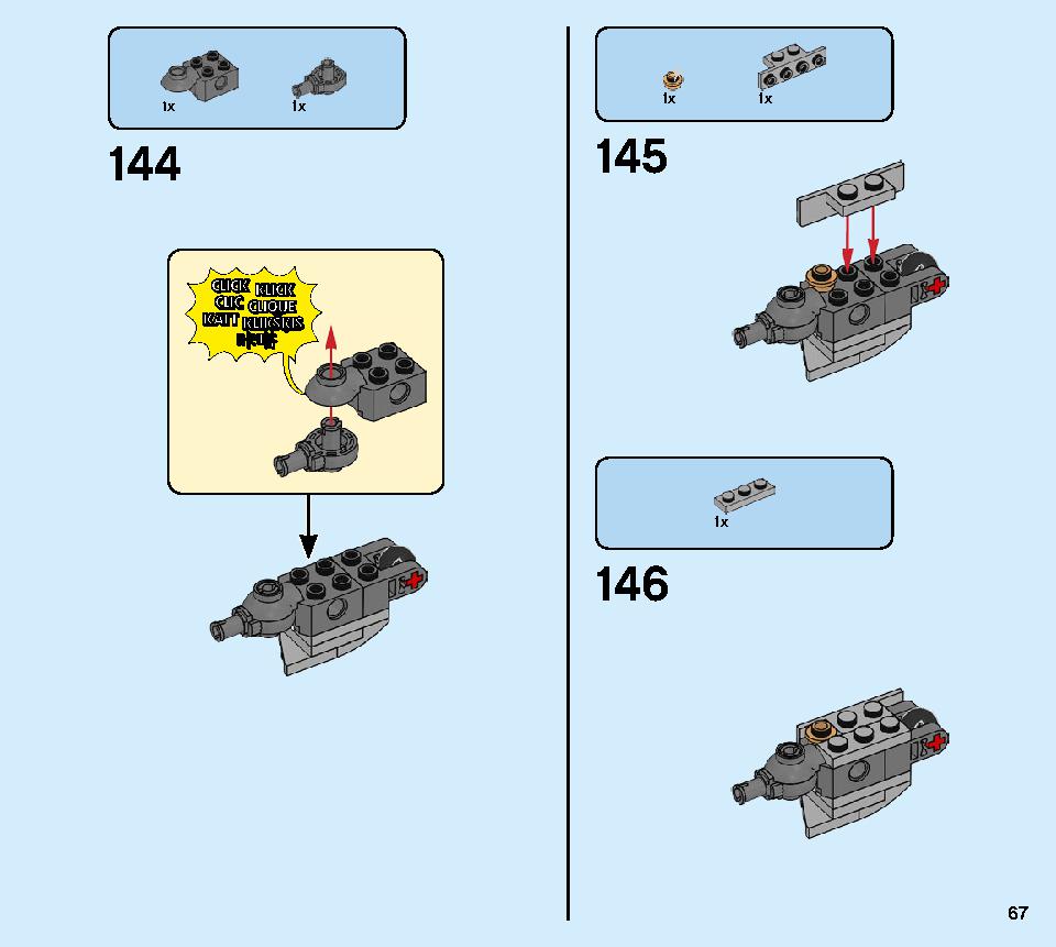 黄金ロボ 71702 レゴの商品情報 レゴの説明書・組立方法 67 page