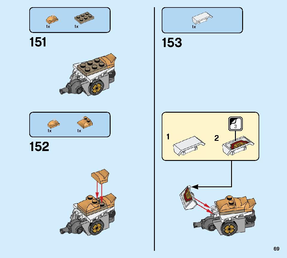 黄金ロボ 71702 レゴの商品情報 レゴの説明書・組立方法 69 page
