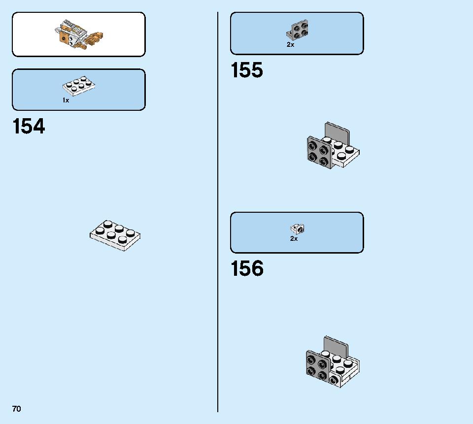 黄金ロボ 71702 レゴの商品情報 レゴの説明書・組立方法 70 page