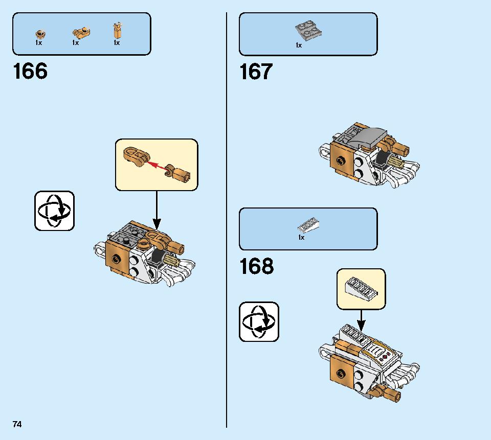 黄金ロボ 71702 レゴの商品情報 レゴの説明書・組立方法 74 page