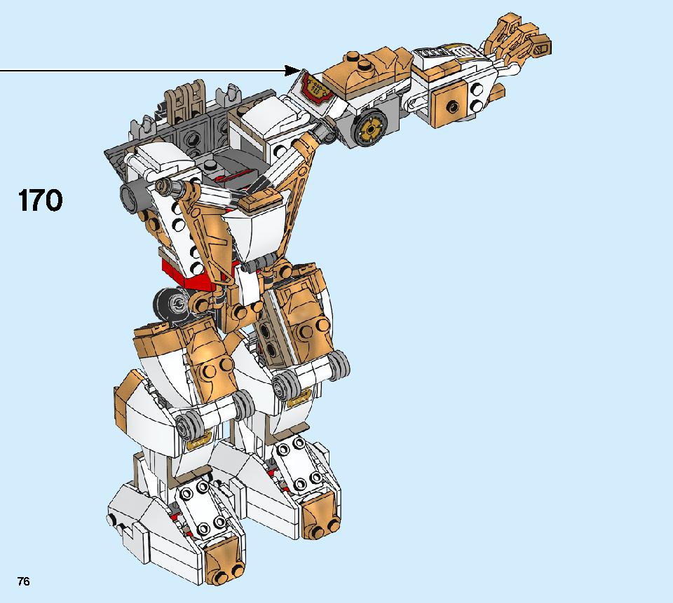 골든 로봇 맥 71702 레고 세트 제품정보 레고 조립설명서 76 page