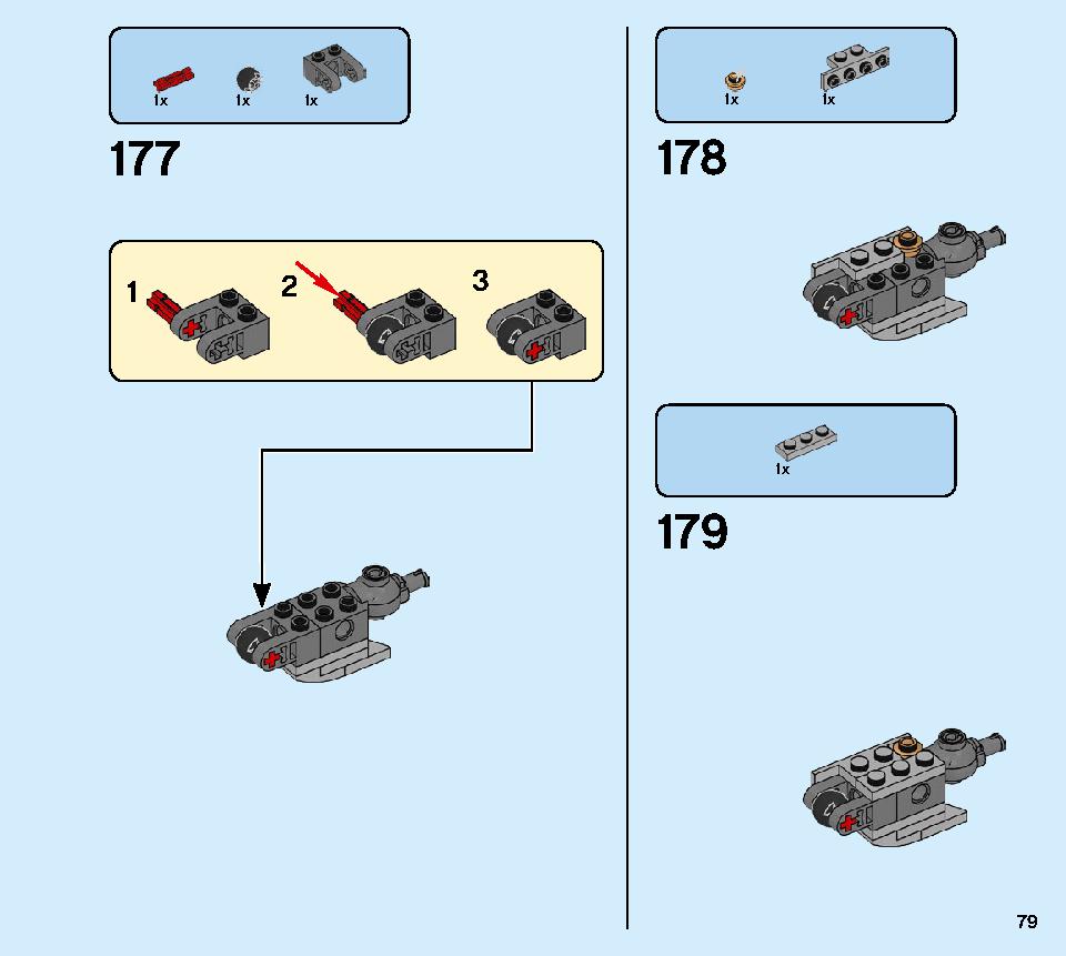 黄金ロボ 71702 レゴの商品情報 レゴの説明書・組立方法 79 page