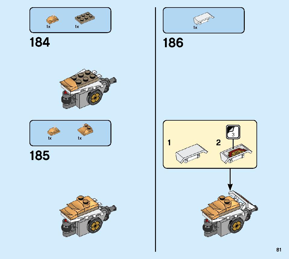 黄金ロボ 71702 レゴの商品情報 レゴの説明書・組立方法 81 page