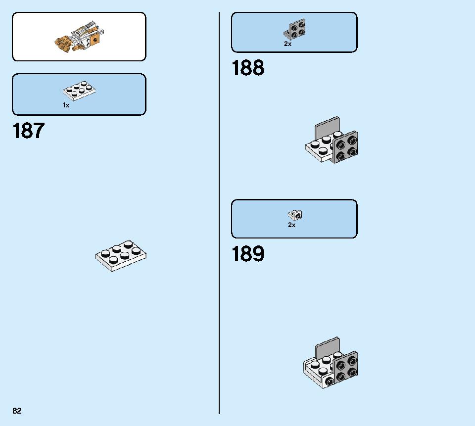 黄金ロボ 71702 レゴの商品情報 レゴの説明書・組立方法 82 page
