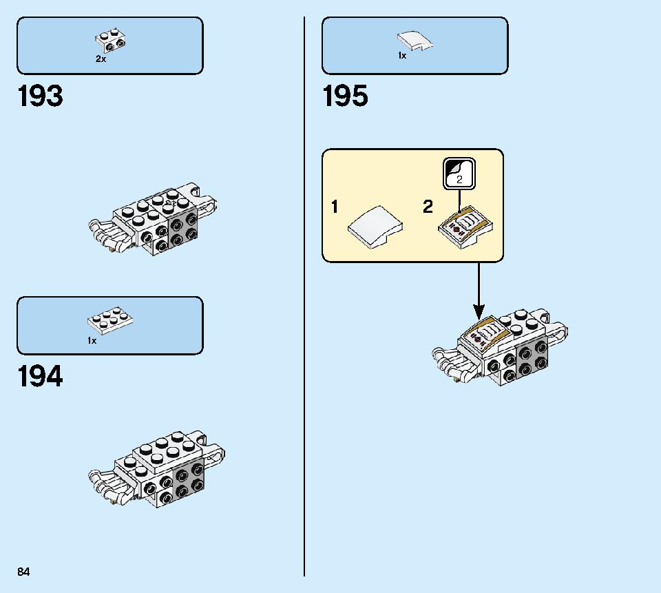 黄金ロボ 71702 レゴの商品情報 レゴの説明書・組立方法 84 page