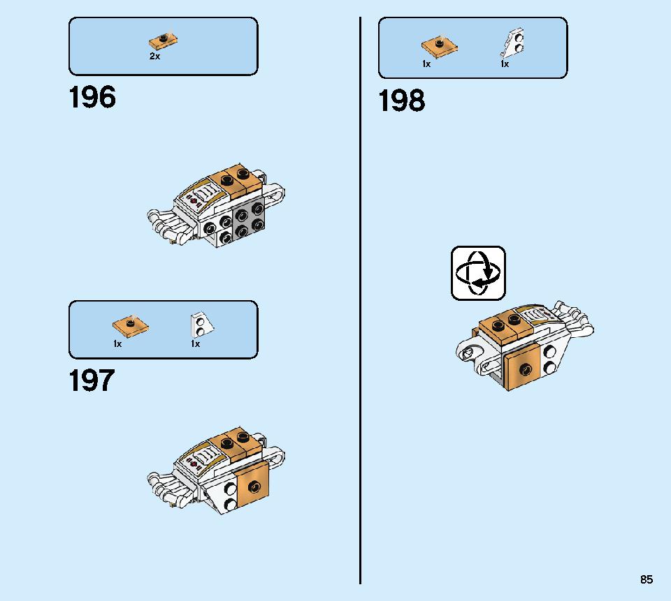 黄金ロボ 71702 レゴの商品情報 レゴの説明書・組立方法 85 page
