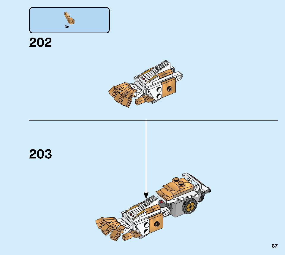 골든 로봇 맥 71702 레고 세트 제품정보 레고 조립설명서 87 page