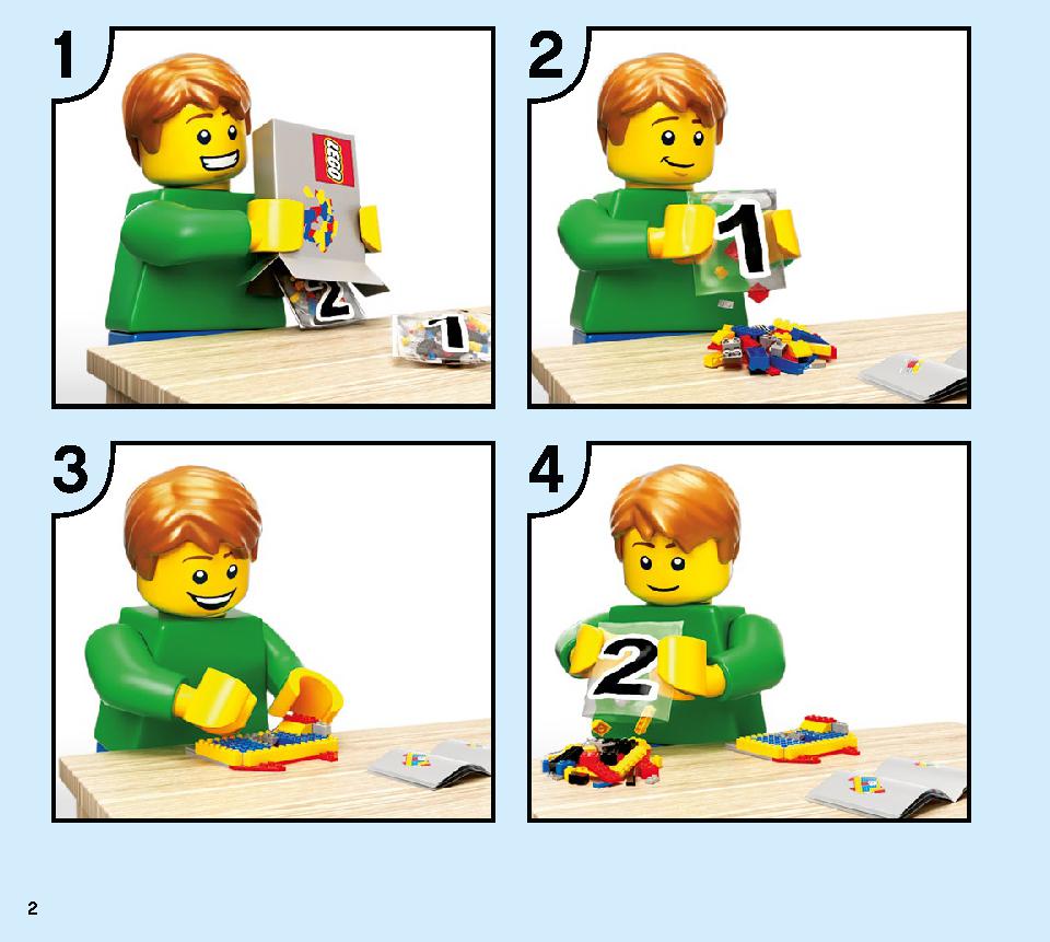 カイのトランスメカジェット 71707 レゴの商品情報 レゴの説明書・組立方法 2 page