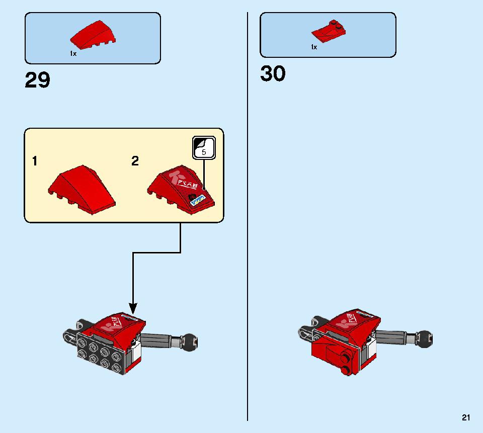 カイのトランスメカジェット 71707 レゴの商品情報 レゴの説明書・組立方法 21 page