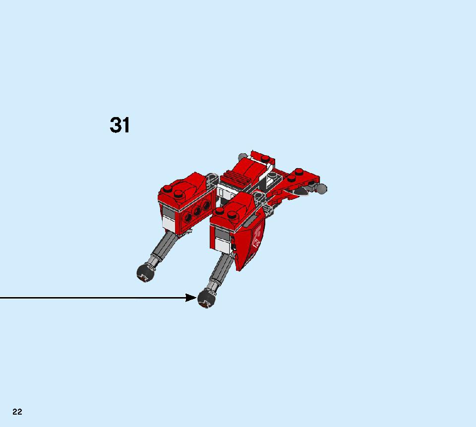 カイのトランスメカジェット 71707 レゴの商品情報 レゴの説明書・組立方法 22 page