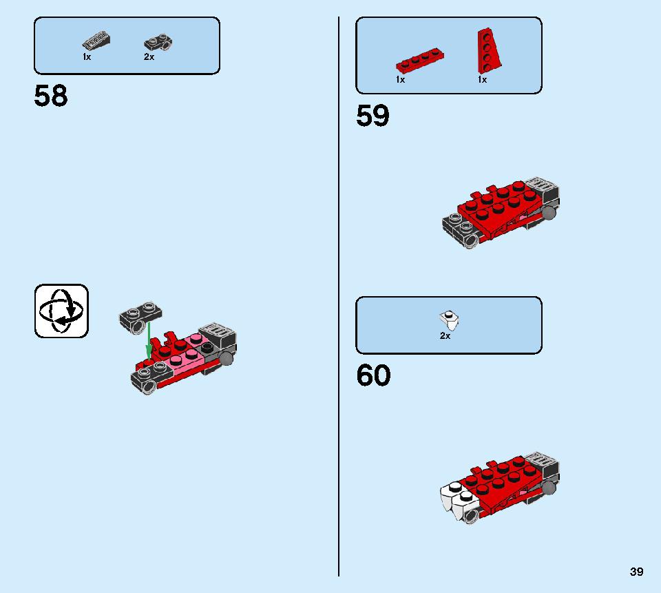 カイのトランスメカジェット 71707 レゴの商品情報 レゴの説明書・組立方法 39 page