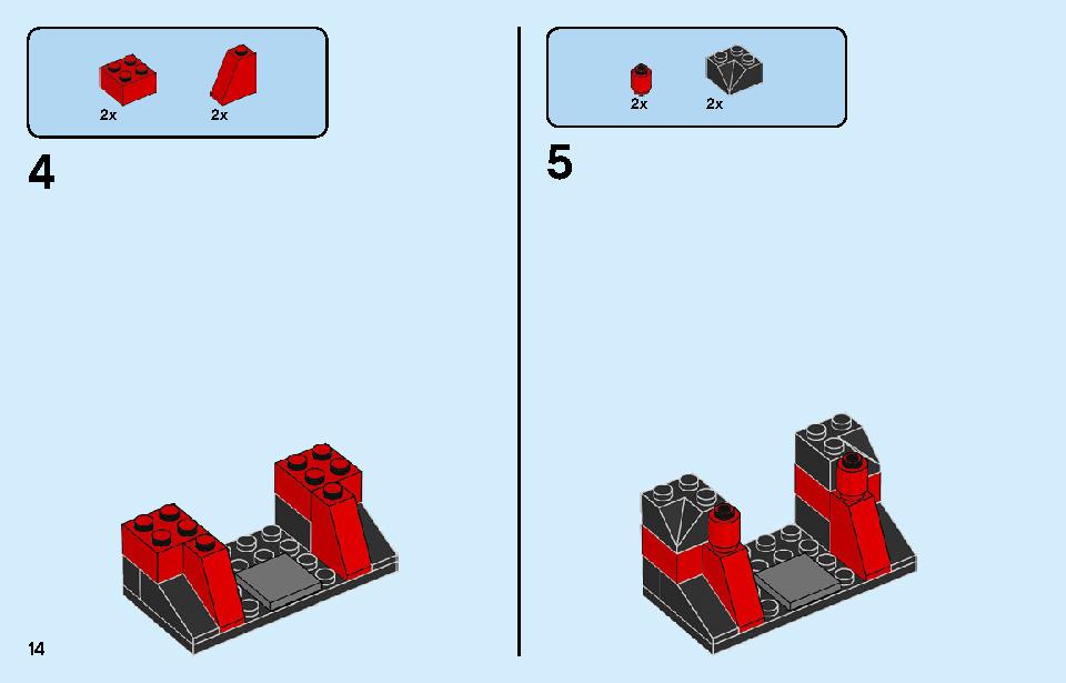 エンパイア・ショップ 71708 レゴの商品情報 レゴの説明書・組立方法 14 page