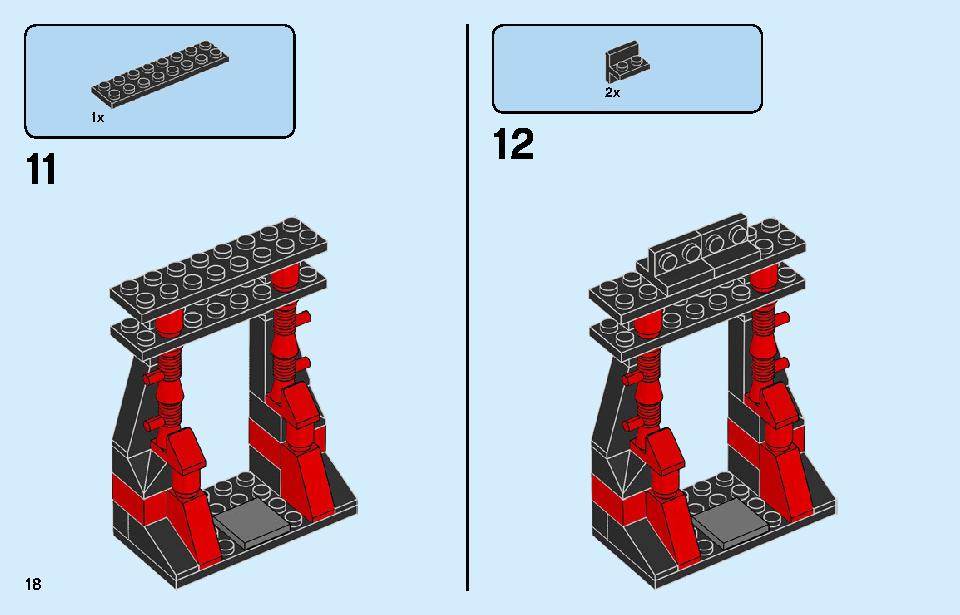 エンパイア・ショップ 71708 レゴの商品情報 レゴの説明書・組立方法 18 page