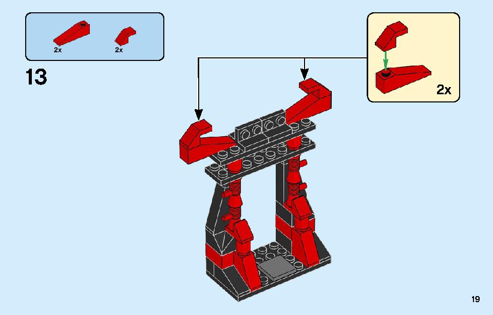 エンパイア・ショップ 71708 レゴの商品情報 レゴの説明書・組立方法 19 page