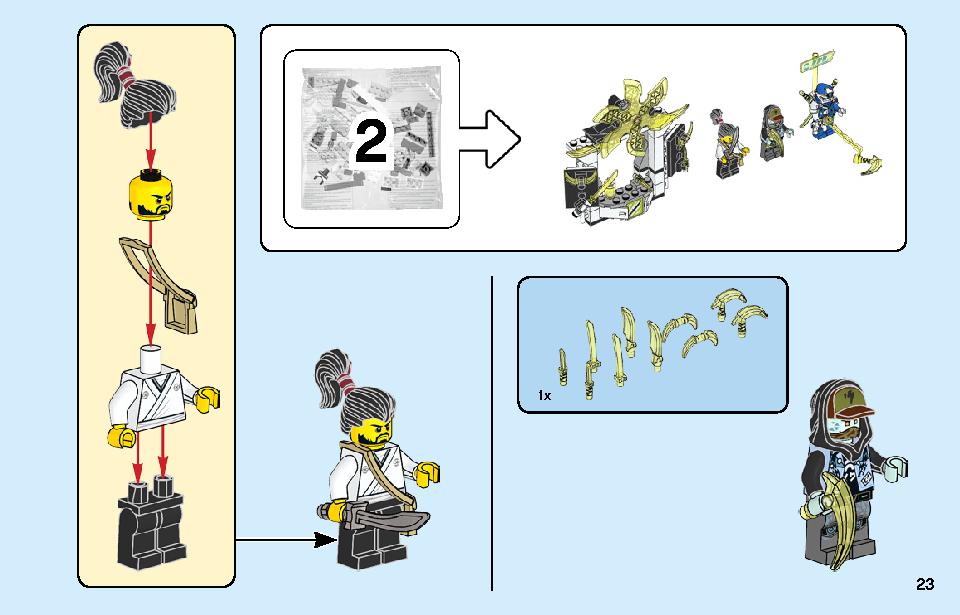 エンパイア・ショップ 71708 レゴの商品情報 レゴの説明書・組立方法 23 page