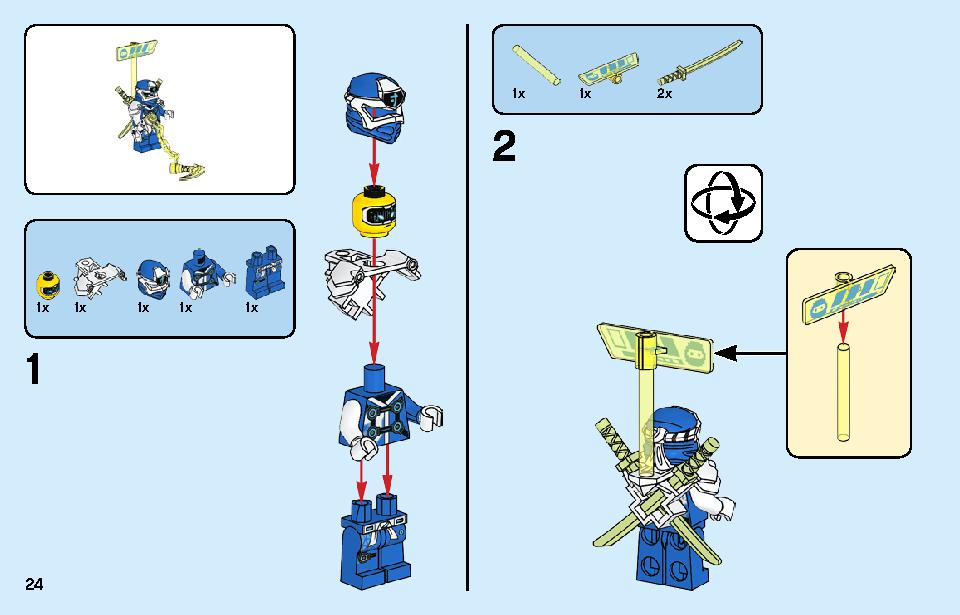エンパイア・ショップ 71708 レゴの商品情報 レゴの説明書・組立方法 24 page