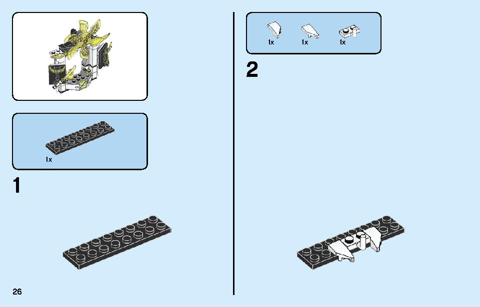エンパイア・ショップ 71708 レゴの商品情報 レゴの説明書・組立方法 26 page