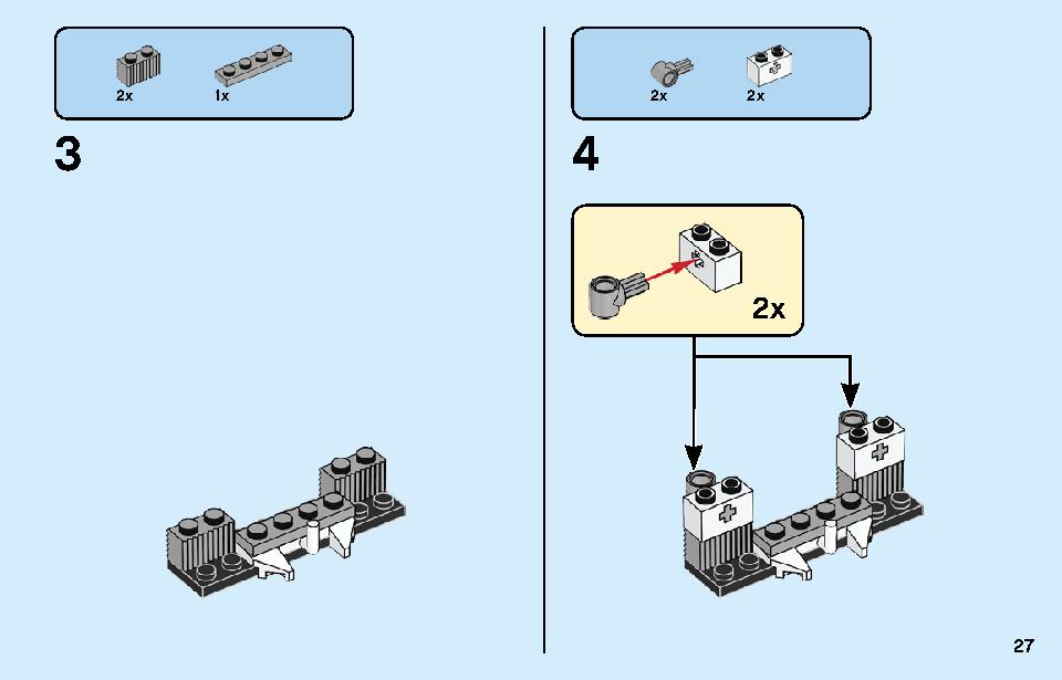 エンパイア・ショップ 71708 レゴの商品情報 レゴの説明書・組立方法 27 page
