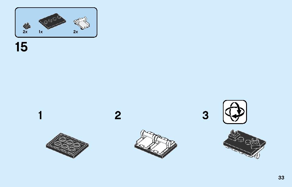 エンパイア・ショップ 71708 レゴの商品情報 レゴの説明書・組立方法 33 page