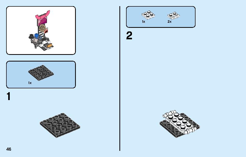 エンパイア・ショップ 71708 レゴの商品情報 レゴの説明書・組立方法 46 page