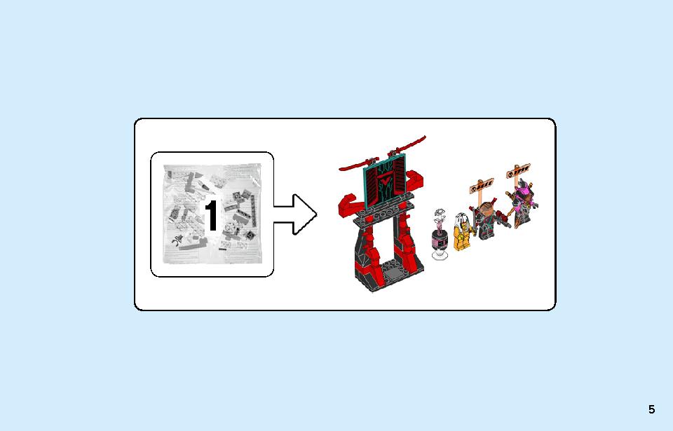 エンパイア・ショップ 71708 レゴの商品情報 レゴの説明書・組立方法 5 page