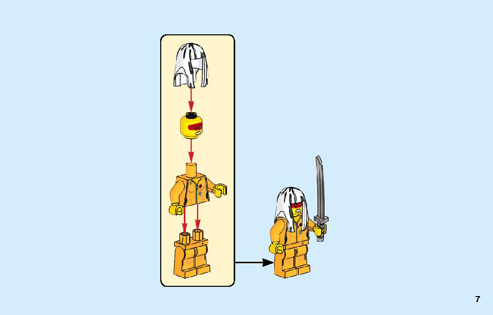 エンパイア・ショップ 71708 レゴの商品情報 レゴの説明書・組立方法 7 page