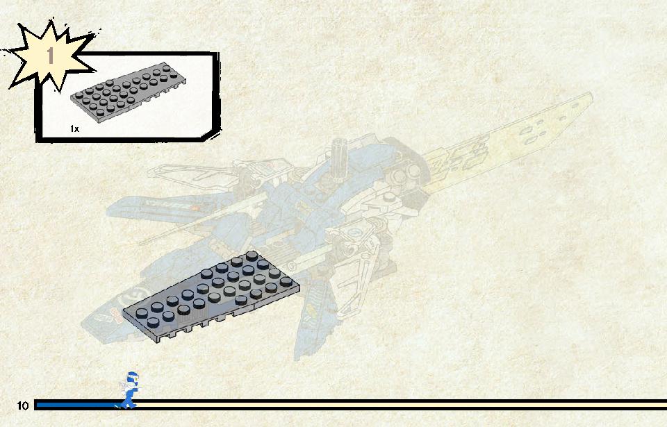 ニンジャデッドヒート 71709 レゴの商品情報 レゴの説明書・組立方法 10 page