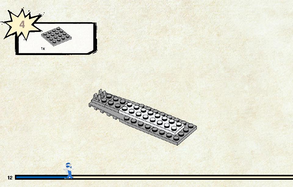 ニンジャデッドヒート 71709 レゴの商品情報 レゴの説明書・組立方法 12 page