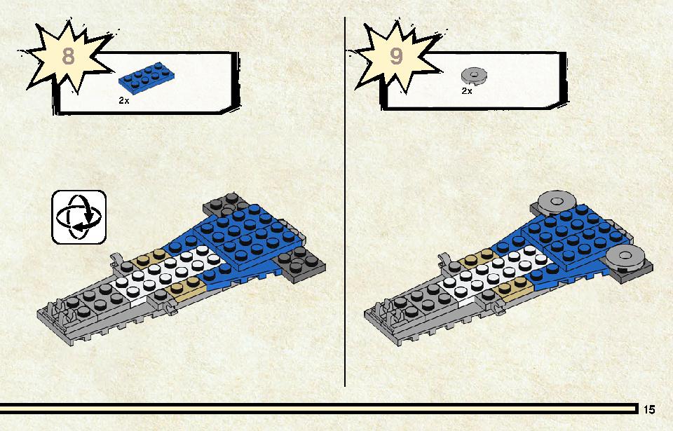 ニンジャデッドヒート 71709 レゴの商品情報 レゴの説明書・組立方法 15 page