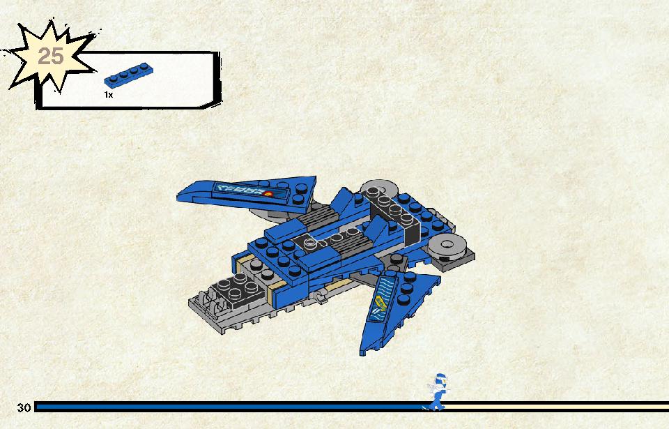 ニンジャデッドヒート 71709 レゴの商品情報 レゴの説明書・組立方法 30 page